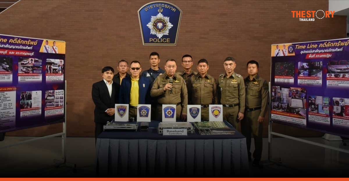 True Corporation equipment thieves arrested in Thailand